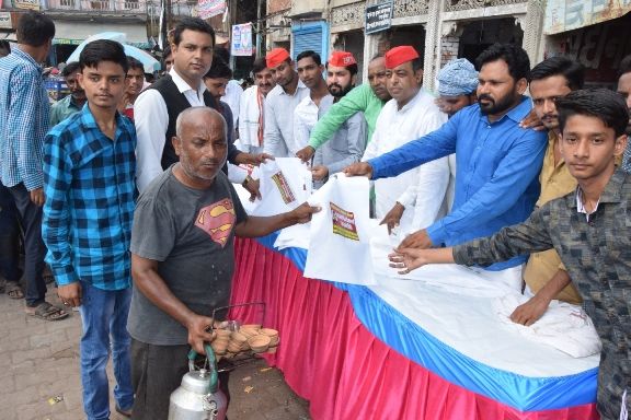 समाजवादी थैला वितरण एवं जागरूक शिविर का आयोजन समाजवादी थैला वितरण एवं जागरूक शिविर का आयोजन