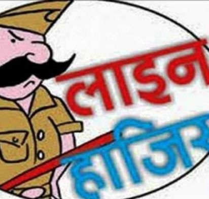 भाजपा नेता की टिप्पणी पर भड़के दारोगा ने कर दी पिटाई, एसपी ने किया लाइन हाजिर भाजपा नेता की टिप्पणी पर भड़के दारोगा ने कर दी पिटाई, एसपी ने किया लाइन हाजिर