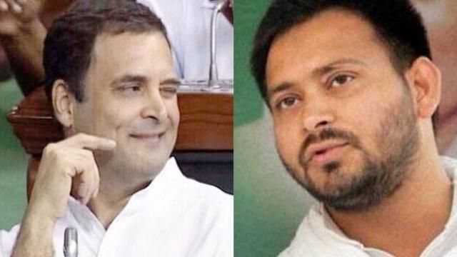 तेजस्वी ने की राहुल के भाषण की तारीफ, कहा-क्या आंख मारी है दोस्त तेजस्वी ने की राहुल के भाषण की तारीफ, कहा-क्या आंख मारी है दोस्त