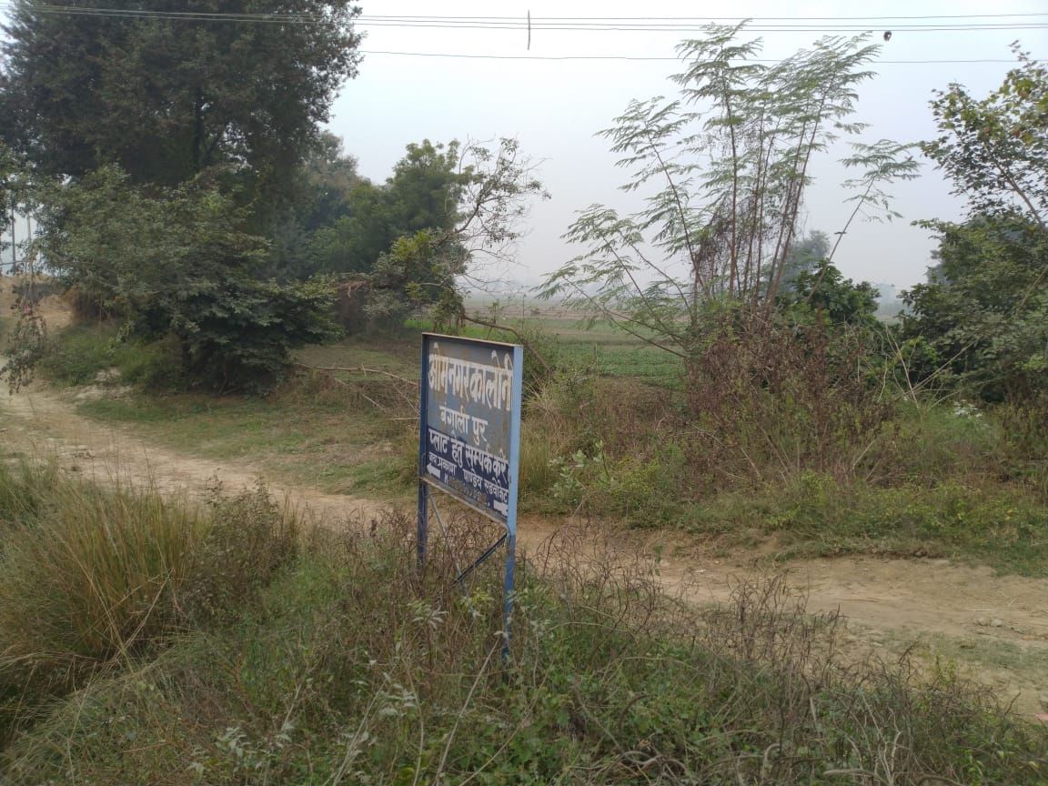 कोर्ट ने फरार कालोनाइजर के खिलाफ जारी किया कुर्की का नोटिस