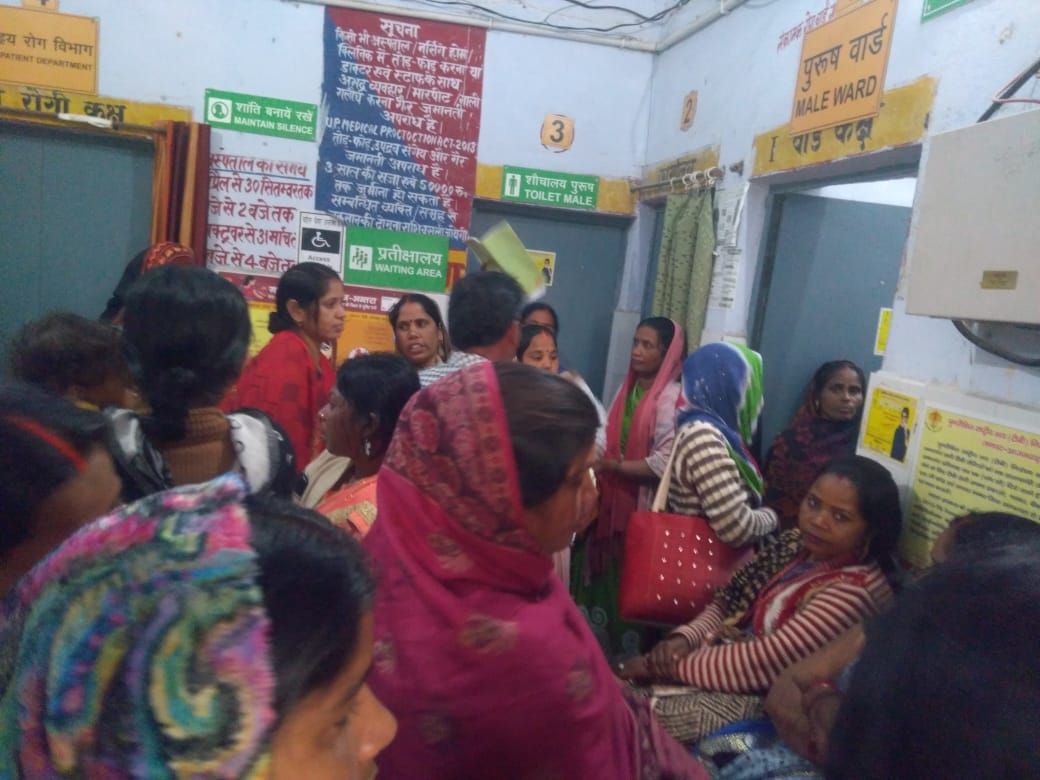 प्राथमिक स्वास्थ्य केंद्र पर नसबंदी शिविर का आयोजन किया गया प्राथमिक स्वास्थ्य केंद्र पर नसबंदी शिविर का आयोजन किया गया