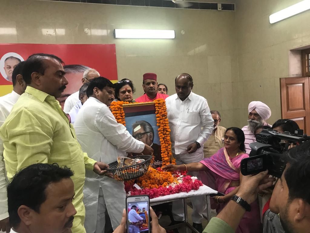 प्रसपा ने लोहिया दिवस मनाया, संगोष्ठी का आयोजन प्रसपा ने लोहिया दिवस मनाया, संगोष्ठी का आयोजन