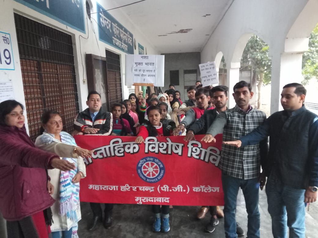 मुरादाबाद महाराजा हरिश्चंद्र पीजी कॉलेज में एन.एस.एस छात्र एवं छात्रा इकाइयों द्वारा मद्य निषेध जागरूकता रैली का आयोजन।