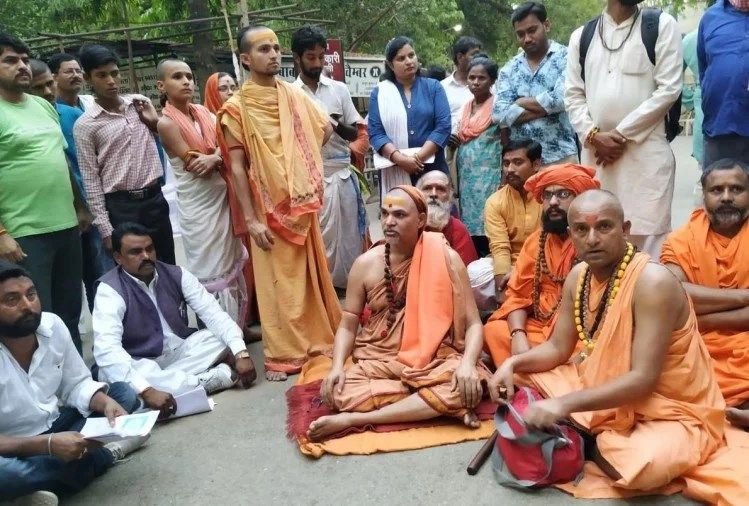 मोदी के खिलाफ खड़े संतों के प्रत्याशी का पर्चा खारिज, धरने पर बैठे स्वामी अविमुक्तेश्वरानंद मोदी के खिलाफ खड़े संतों के प्रत्याशी का पर्चा खारिज, धरने पर बैठे स्वामी अविमुक्तेश्वरानंद
