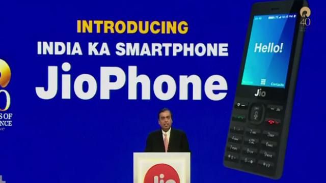 Jio जियो: मुफ्त में मिलेगा 4जी फोन, 24 अगस्त से होगी बुकिंग Jio जियो: मुफ्त में मिलेगा 4जी फोन, 24 अगस्त से होगी बुकिंग