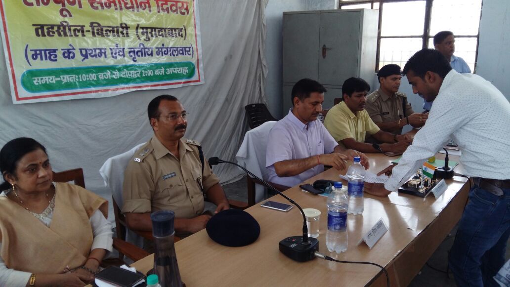 मुरादाबाद बिलारी तहसील संपूर्ण समाधान दिवस में डीएम ने सुनी फरियाद मुरादाबाद बिलारी तहसील संपूर्ण समाधान दिवस में डीएम ने सुनी फरियाद