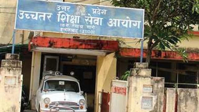उच्चतर शिक्षा सेवा चयन आयोग के चेयरमैन प्रभात मित्तल का इस्तीफा उच्चतर शिक्षा सेवा चयन आयोग के चेयरमैन प्रभात मित्तल का इस्तीफा