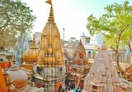 काशी का रहस्य काशी का रहस्य