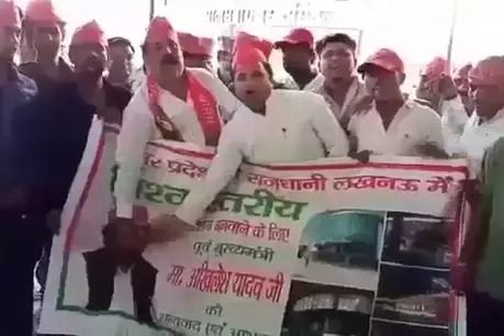 सपा नेताओं ने अपने सरकार की उपलब्धि बताते हुए इंटरनेशनल बस स्टेशन का उद्घाटन कर दिया