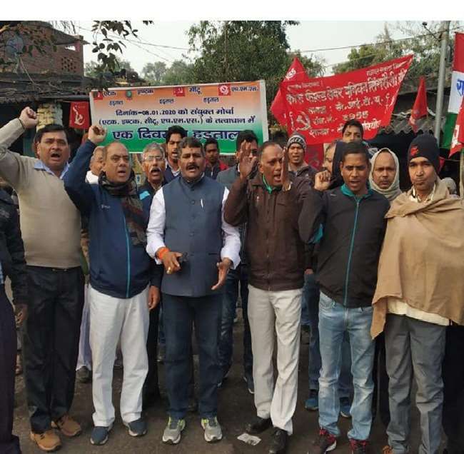 कर्मचारी संगठनों की ओर से प्रस्तावित राष्ट्रव्यापी हड़ताल का पूर्वांचल पर व्‍यापक असर