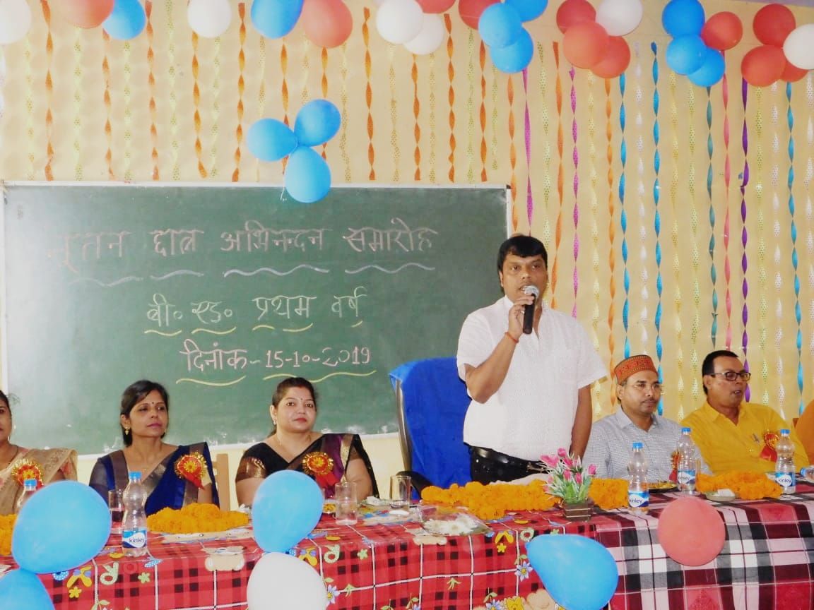 जीपीएस महाविद्यालय में नए सत्र के बीएड के विद्यार्थियों का किया गया स्वागत जीपीएस महाविद्यालय में नए सत्र के बीएड के विद्यार्थियों का किया गया स्वागत