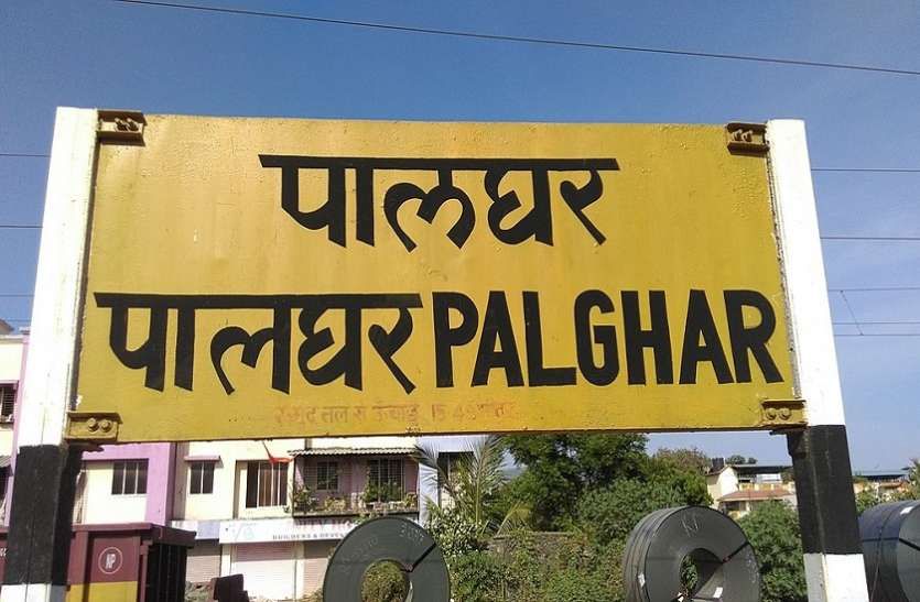 पालघर में लगे बैनर, एक साथ दिखे राजठाकरे और मोदी पालघर में लगे बैनर, एक साथ दिखे राजठाकरे और मोदी