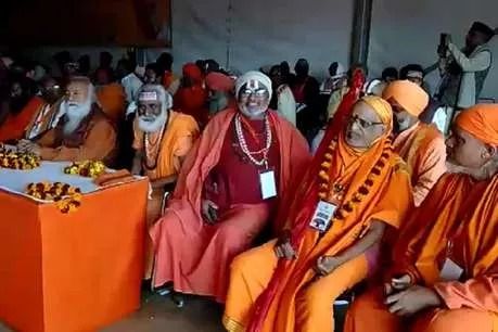 VHP केंद्रीय मार्गदर्शक मंडल की बैठक में रखे गए ये 3 प्रस्ताव