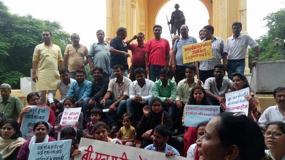 लखनऊ : BHU छात्राओं पर बर्बर लाठीचार्ज के खिलाफ लखनऊ में जी पी ओ पर छात्रों का धरना।