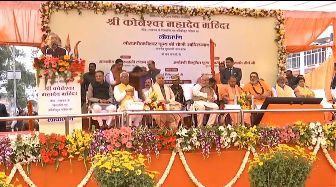 मुख्यमंत्री ने किया नवीनीकृत कोनेश्वर मंदिर का उद्घाटन, सात वर्षों से हो रहा था जीर्णोद्धार मुख्यमंत्री ने किया नवीनीकृत कोनेश्वर मंदिर का उद्घाटन, सात वर्षों से हो रहा था जीर्णोद्धार