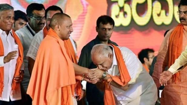 मास्टरस्ट्रोक साबित हो सकता है कर्नाटक में बीजेपी का योगी फैक्टर मास्टरस्ट्रोक साबित हो सकता है कर्नाटक में बीजेपी का योगी फैक्टर