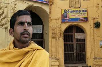 अयोध्या के एक महंत द्वारा महिला यात्री से बलात्कार के मामले में पुजारी ने किया अब नया खुलासा