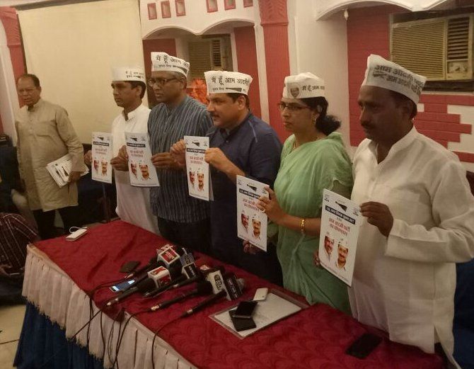 आम आदमी पार्टी ने यूपी निकाय चुनाव के लिए अपना घोषणापत्र जारी किया।