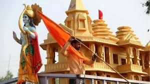 ढाई साल में पूरा हो सकता है राम मंदिर का निर्माण, 100 करोड़ आएगी लागत ढाई साल में पूरा हो सकता है राम मंदिर का निर्माण, 100 करोड़ आएगी लागत