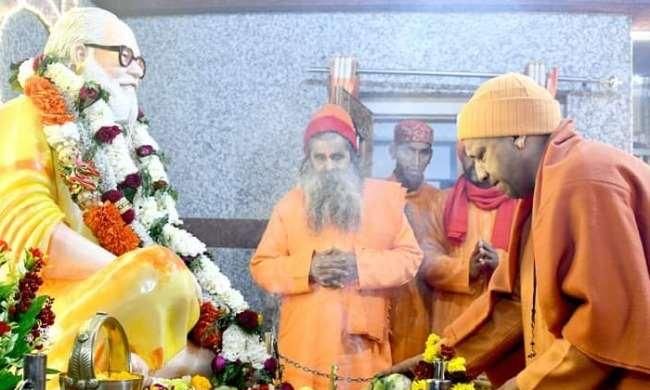 #आस्था_की_खिचड़ी सीएम योगी ने बाबा गोरखनाथ को लगाया खिचड़ी का भोग #आस्था_की_खिचड़ी सीएम योगी ने बाबा गोरखनाथ को लगाया खिचड़ी का भोग