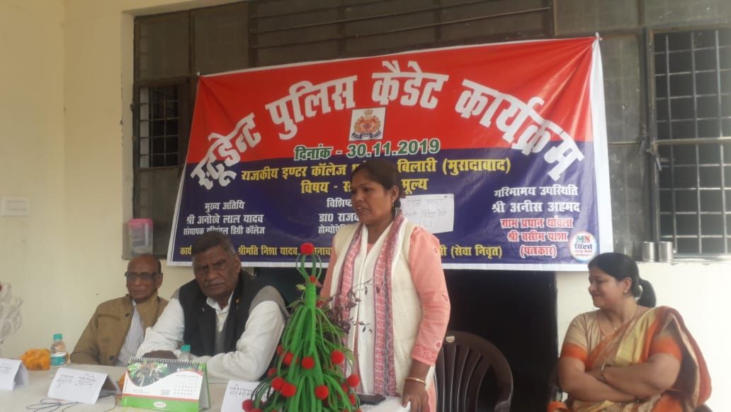 स्टूडेंट पुलिस कैडेट कार्यक्रम में बच्चों को किया सशक्तिकरण के प्रति जागरूक स्टूडेंट पुलिस कैडेट कार्यक्रम में बच्चों को किया सशक्तिकरण के प्रति जागरूक