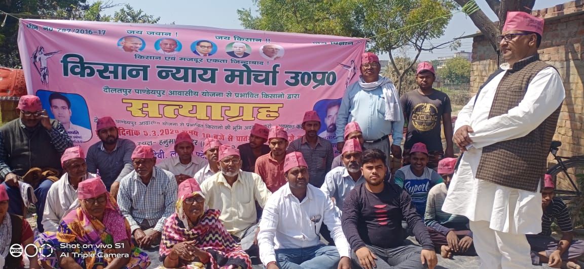 9 मार्च, किसान मोर्चा द्वारा अधिकार दिवस के रूप में मनाया गया 9 मार्च, किसान मोर्चा द्वारा अधिकार दिवस के रूप में मनाया गया