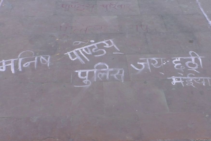 पुलिसिया रुतबा :छठ पूजा के लिए नाम लिखकर घाट पर कब्जा करने में जुटी