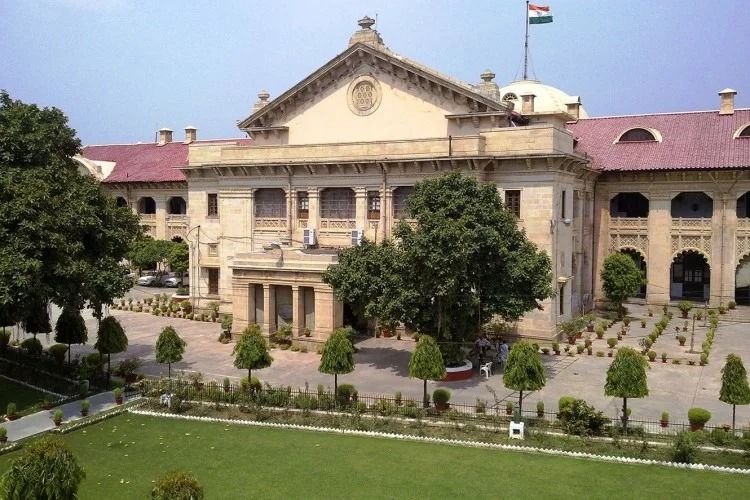 हाई कोर्ट: अमरेंद्र नाथ सिंह बने बार काउंसिल अध्यक्ष, जमील अहमद उपाध्यक्ष हाई कोर्ट: अमरेंद्र नाथ सिंह बने बार काउंसिल अध्यक्ष, जमील अहमद उपाध्यक्ष