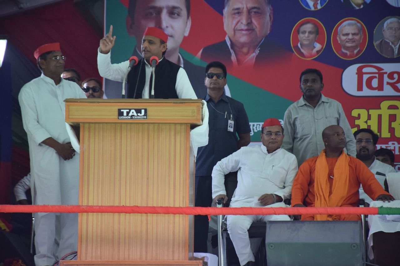अयोध्या से आंनद सेन की जीत तय है, जनता परिवर्तन के मूड में है: अखिलेश यादव अयोध्या से आंनद सेन की जीत तय है, जनता परिवर्तन के मूड में है: अखिलेश यादव