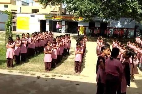 सरकारी स्कूल में हो रही थी लब पे आती है दुआ प्रार्थना, हेडमास्टर सस्पेंड