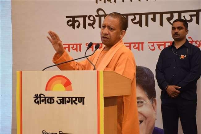 प्रधानमंत्री मोदी का यह संबोधन कि मेरी काशी उनका काशी के प्रति भावनात्मक लगाव को दर्शाता है- योगी आदित्यनाथ प्रधानमंत्री मोदी का यह संबोधन कि मेरी काशी उनका काशी के प्रति भावनात्मक लगाव को दर्शाता है- योगी आदित्यनाथ