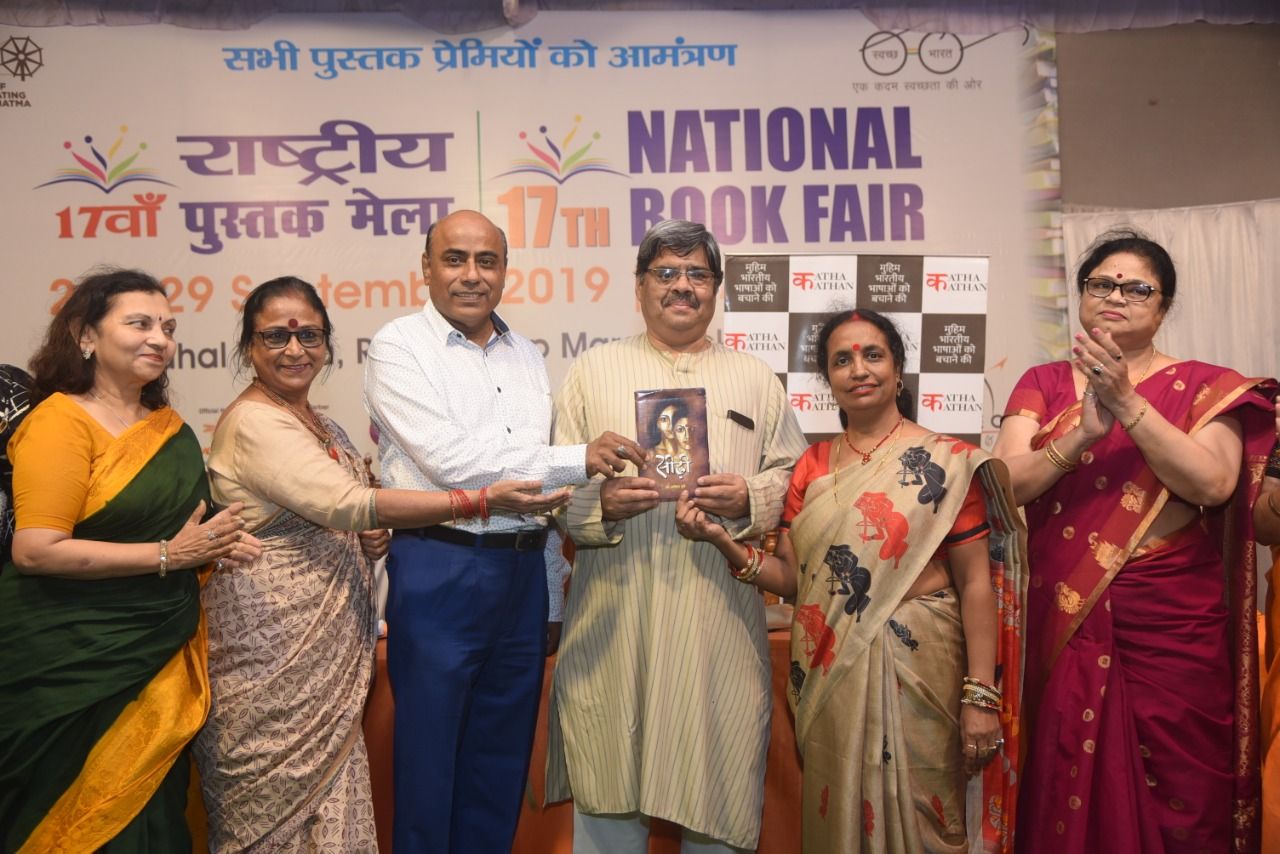 सत्रहवां राष्ट्रीय पुस्तक मेला : पढ़ो लखनऊ- बढ़ो लखनऊ अभियान का हिस्सा बना बुक फेयर सत्रहवां राष्ट्रीय पुस्तक मेला : पढ़ो लखनऊ- बढ़ो लखनऊ अभियान का हिस्सा बना बुक फेयर