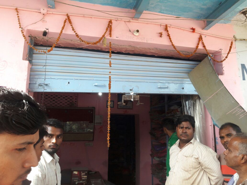 सोती रही पुलिस जागते रहे चोर सोती रही पुलिस जागते रहे चोर