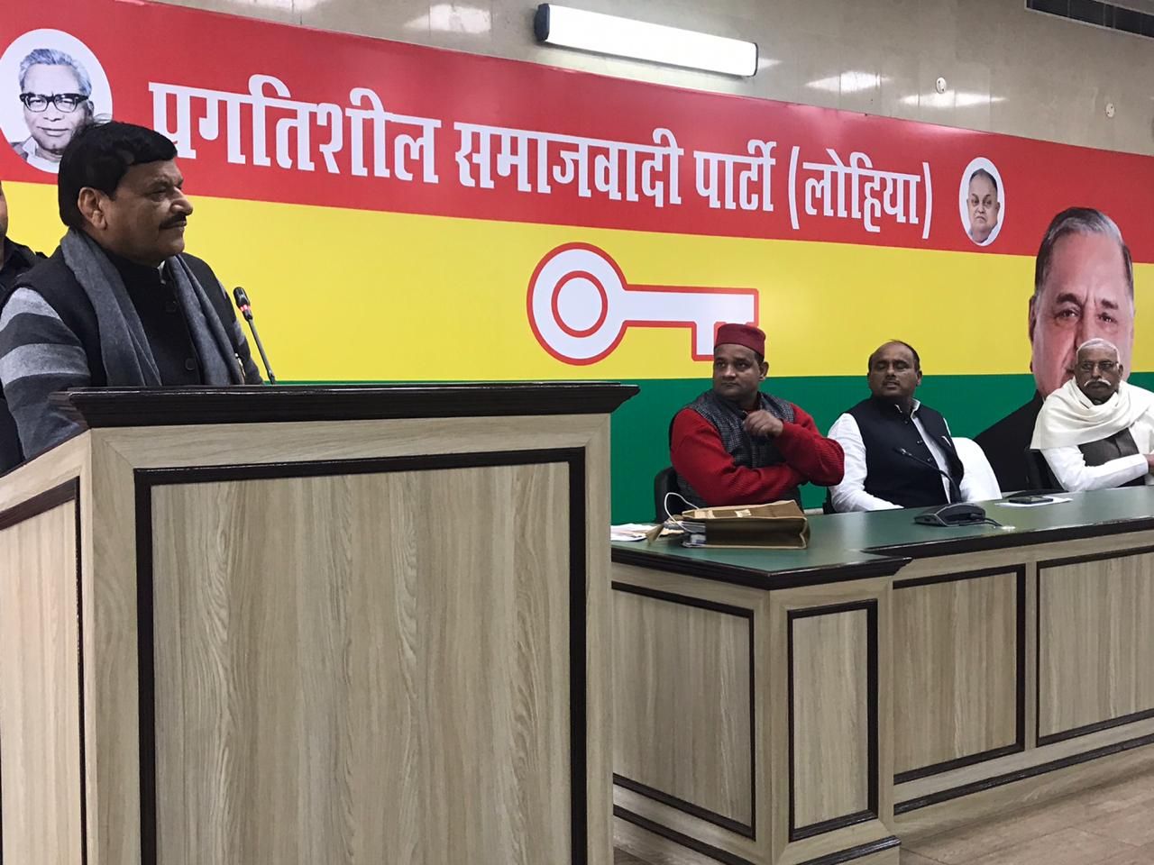 शिवपाल सिंह यादव ने कहा कि सीएए में पिछड़ों की स्थिति स्पष्ट होनी चाहिए