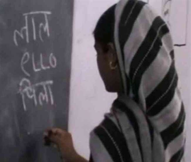 एसआइटी की जांच के बाद प्रदेश में तैनात 51 शिक्षक बर्खास्त, फर्जी अंकपत्र से पाई थी नौकरी एसआइटी की जांच के बाद प्रदेश में तैनात 51 शिक्षक बर्खास्त, फर्जी अंकपत्र से पाई थी नौकरी
