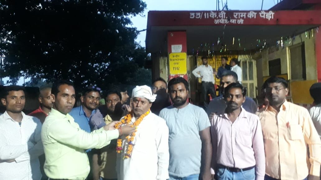 सेवानिवृत्त लाइनमैन रामसुंदर का अयोध्या में बड़े ही धूमधाम से हुवा विदाई समारोह सेवानिवृत्त लाइनमैन रामसुंदर का अयोध्या में बड़े ही धूमधाम से हुवा विदाई समारोह