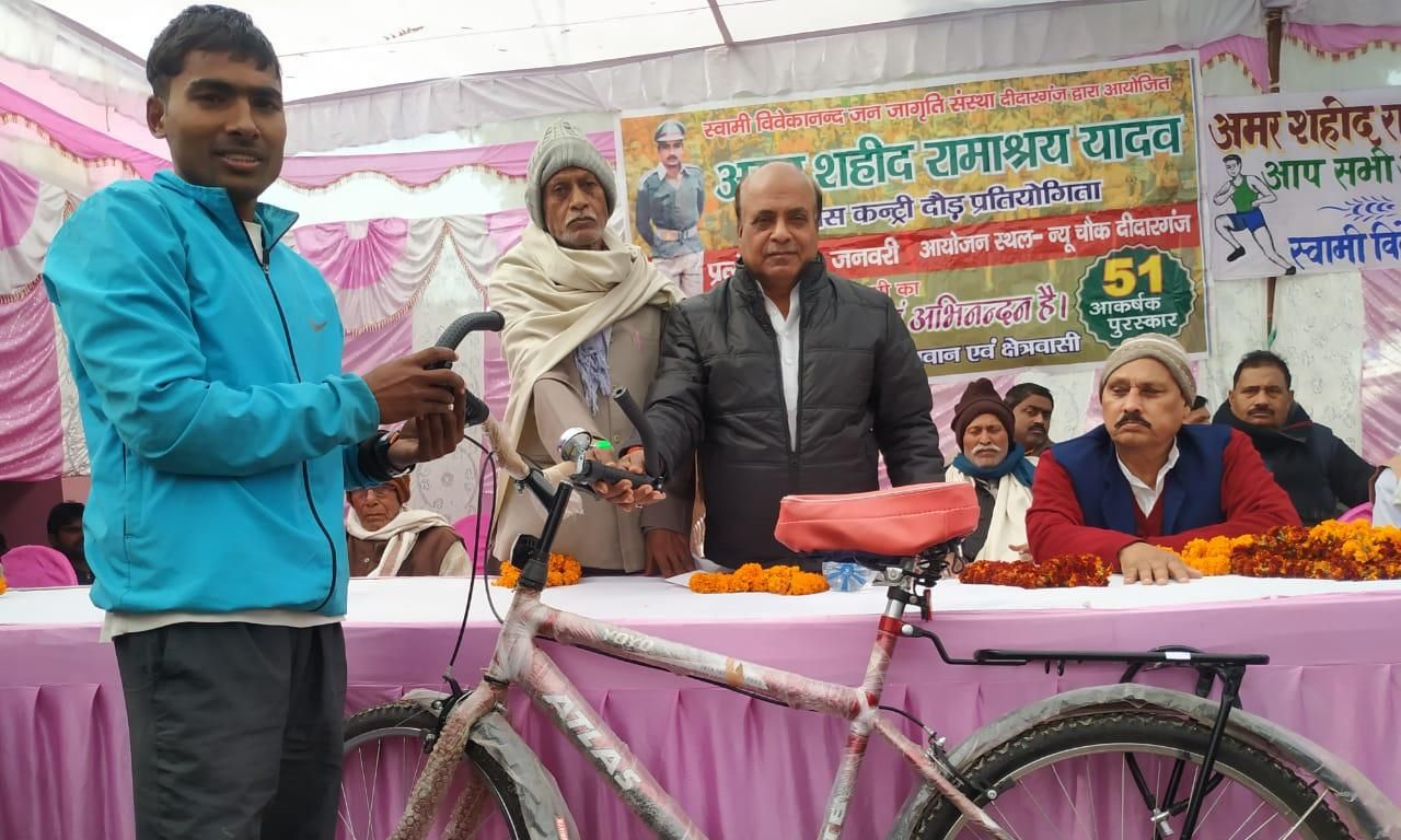शहीद रामाश्रय यादव की स्मृति में क्रास कन्ट्री दौड प्रतियोगिता का आयोजन