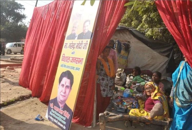 प्रधानमंत्री आज शहर में है  न गरीबी नजर आएगी और न ही गंदगी। ऐसा नहीं है कि गरीबी कहीं चली गई, लेकिन गरीबों की झोंपड़ियों को छिपा दिया गया है ताकि प्रधानमंत्री की नजर उन पर न पड़े। इसी तरह गंदगी को छिप