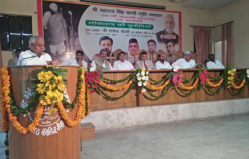 राजनीति को विचार केंद्रित बनाना लोकतंत्र की बड़ी चुनौती-राजेन्द्र चौधरी राजनीति को विचार केंद्रित बनाना लोकतंत्र की बड़ी चुनौती-राजेन्द्र चौधरी