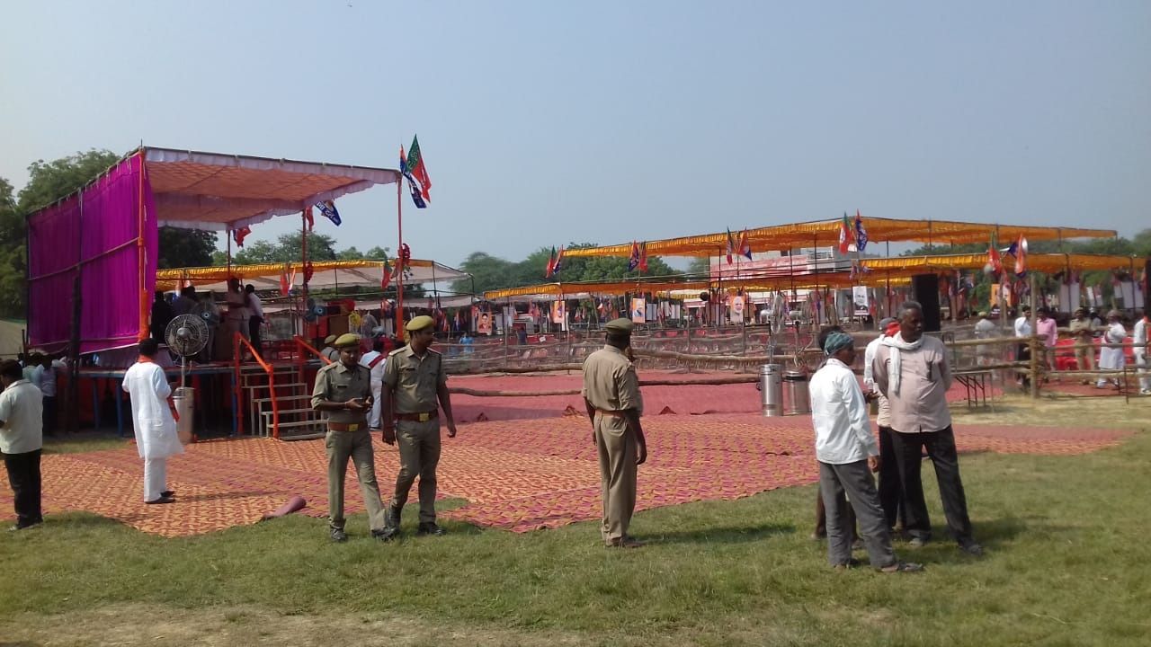 अपना दल प्रत्याशी के समर्थन में मुख्यमंत्री योगी की जनसभा अपना दल प्रत्याशी के समर्थन में मुख्यमंत्री योगी की जनसभा