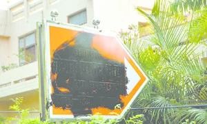 सपाइयों ने केशव के नेम प्लेट पर पोती कालिख, दो हिरासत में सपाइयों ने केशव के नेम प्लेट पर पोती कालिख, दो हिरासत में