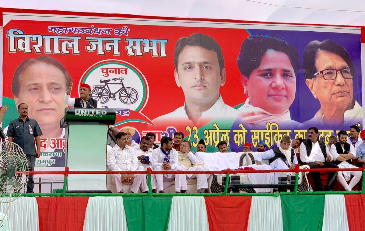 भाजपा की वोटबंदी कर हिसाब चुकाए जनता : अखिलेश यादव