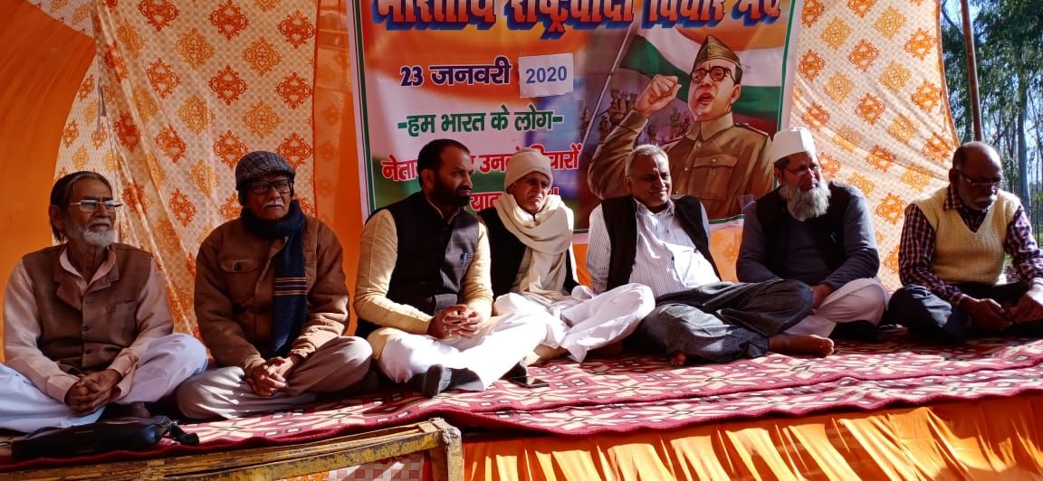 कायस्थ महासभा व राष्ट्रवादी विचार मंच ने मनाई नेताजी की जयंती