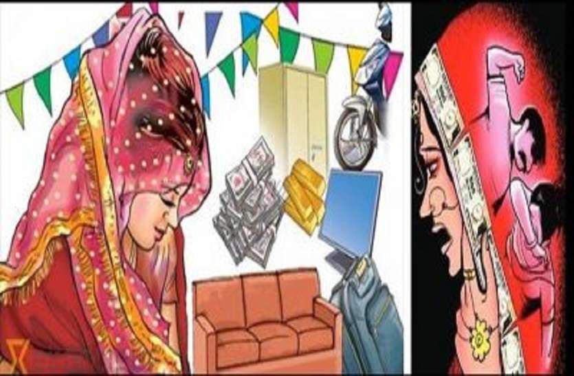 दहेज के मकड़जाल में उलझा ग्रामीण समाज
