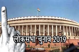 23 मई को नतीजे आने के बाद तीन तरह के समीकरण बन सकते हैं... 23 मई को नतीजे आने के बाद तीन तरह के समीकरण बन सकते हैं...
