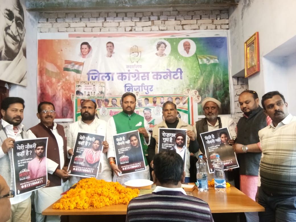 कांग्रेसियों ने पकौड़े बेचकर मोदी के रोजगार नीति का विरोध किया