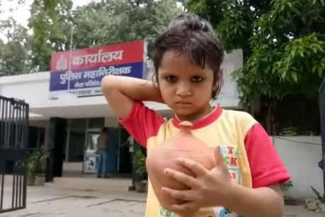 मां के हत्यारों की गिरफ्तारी के लिए 5 साल की बच्ची आईजी को रिश्वत देने पहुंची मां के हत्यारों की गिरफ्तारी के लिए 5 साल की बच्ची आईजी को रिश्वत देने पहुंची