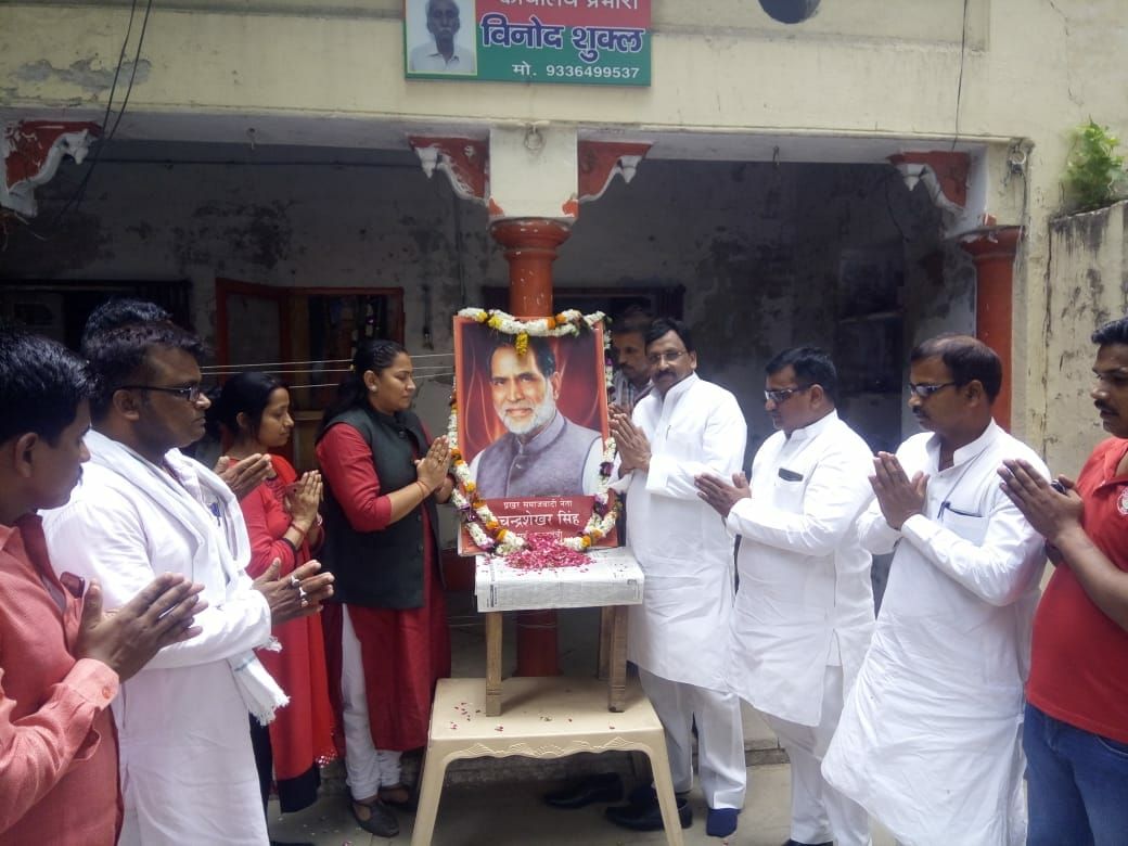 समाजवादी पुरोधा स्व0 चन्द्रशेखर जी को उनकी 11 वीं पुण्यतिथि पर कोटिशः नमन...
