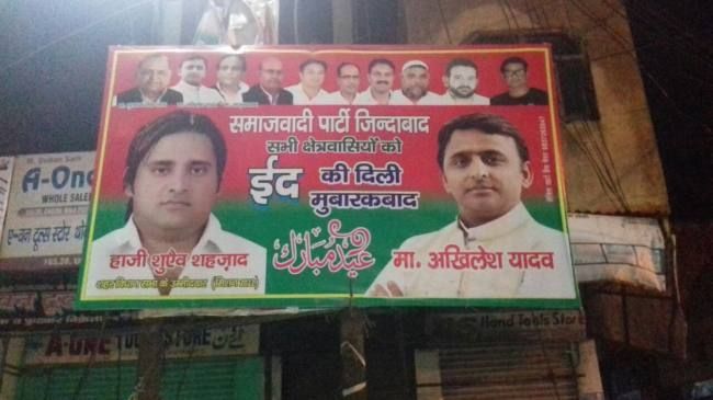 पेट से पिस्टल लगा खाली की मैगजीन, सपा नेता की मौत