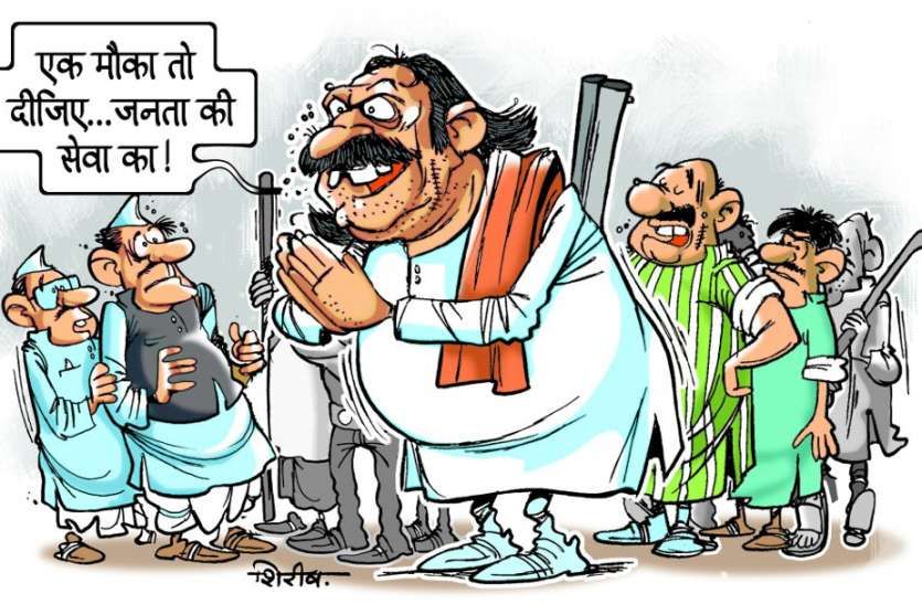 जिला पंचायत अध्यक्ष व ब्लाक प्रमुख का सीधा चुनाव : सपा पर उसका प्रभाव